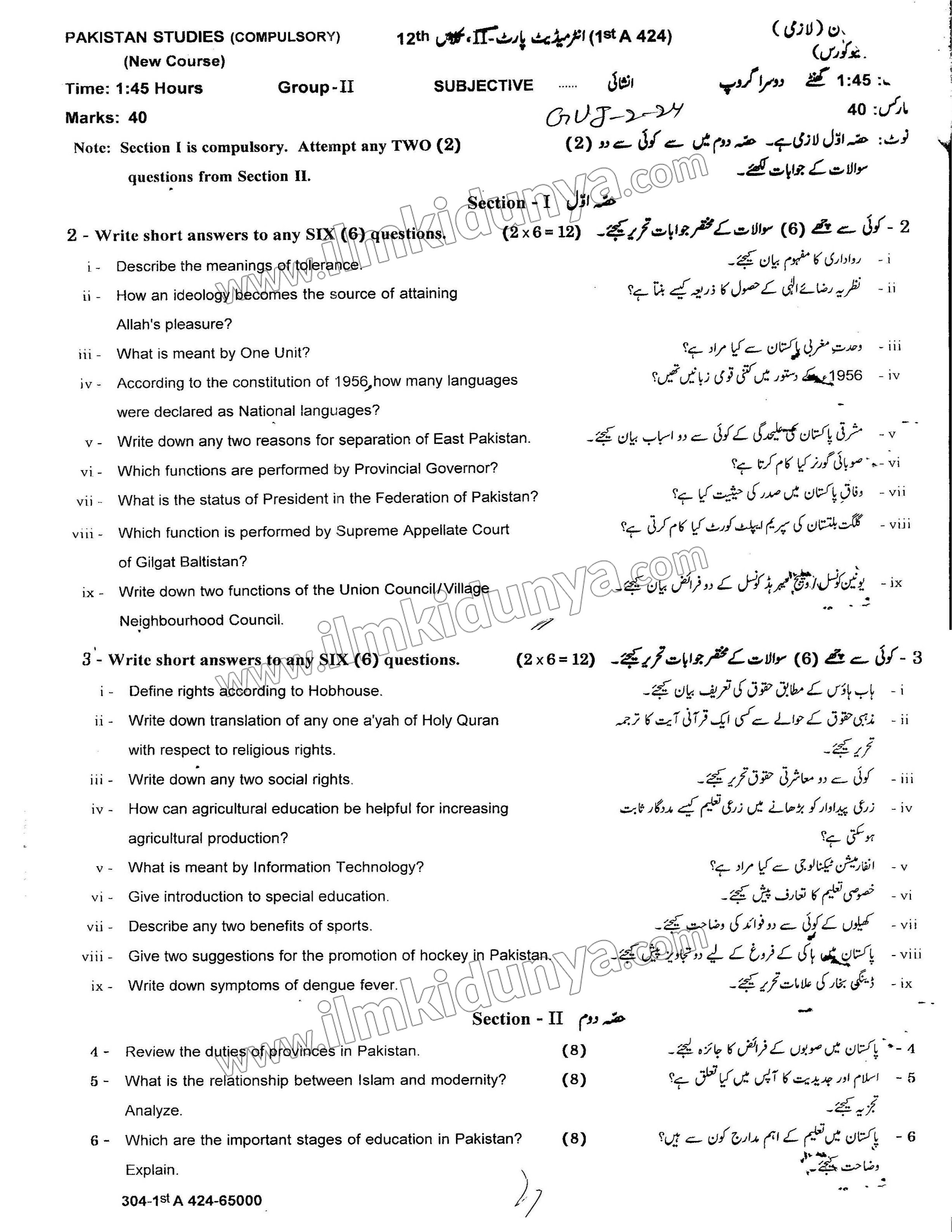 Paper Image